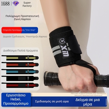 Χρωματιστά αθλητικά βραχιόλια καρπού για τένις, μπόλντιμον και προπόνηση δύναμης