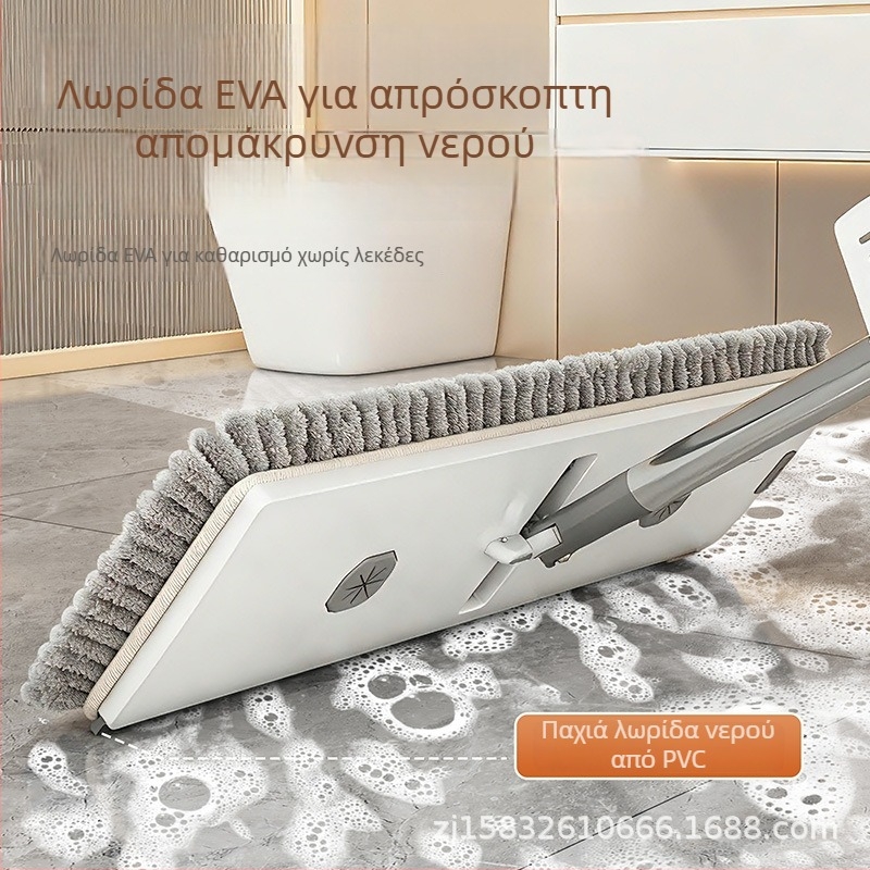 Πλατιά σκούπα δαπέδου με chenille, οικιακή χρήση, χωρίς πλύσιμο στο χέρι, ρυθμιζόμενο μήκος μέχρι 134 cm, κοντάρι από ανοξείδωτο χάλυβα
