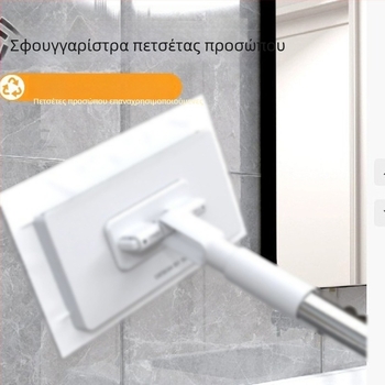 Αυτόματη σφουγγαρίστρα με κεφαλή μικροϊνών για υγρό και ξηρό καθάρισμα, διπλής χρήσης για οικιακό μπάνιο