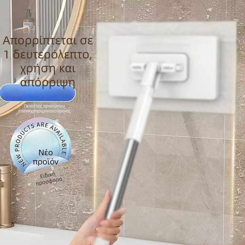 Αυτόματη σφουγγαρίστρα με κεφαλή μικροϊνών για υγρό και ξηρό καθάρισμα, διπλής χρήσης για οικιακό μπάνιο