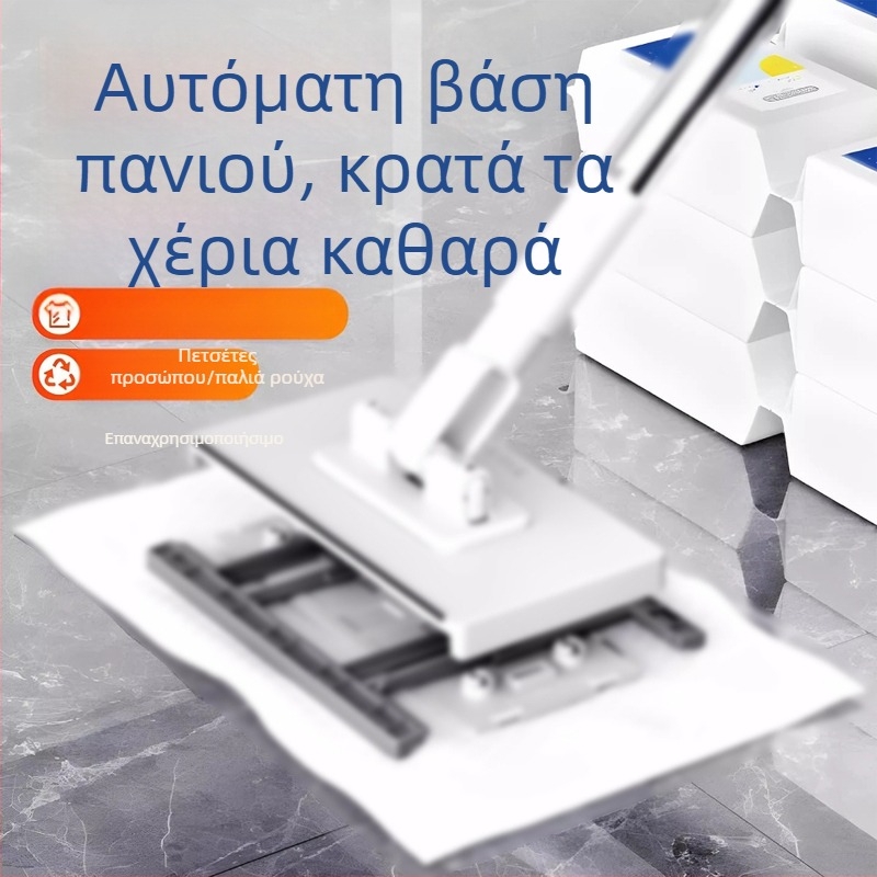 Αυτόματη σφουγγαρίστρα με κεφαλή μικροϊνών για υγρό και ξηρό καθάρισμα, διπλής χρήσης για οικιακό μπάνιο