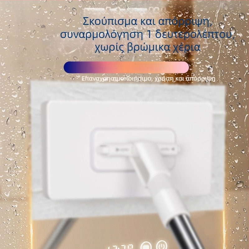 Αυτόματη σφουγγαρίστρα με κεφαλή μικροϊνών για υγρό και ξηρό καθάρισμα, διπλής χρήσης για οικιακό μπάνιο