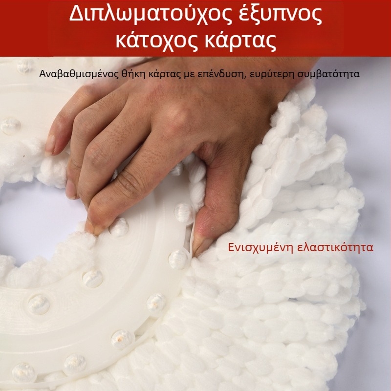 Κύκλικη κεφαλή σφουγγαρίστρας με διπλές σειρές, περιστρεφόμενη κεφαλή 19 cm, παχύτερη κεφαλή από μικροΐνες για αντικατάσταση