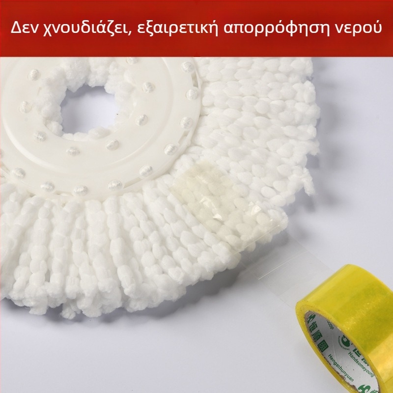 Κύκλικη κεφαλή σφουγγαρίστρας με διπλές σειρές, περιστρεφόμενη κεφαλή 19 cm, παχύτερη κεφαλή από μικροΐνες για αντικατάσταση