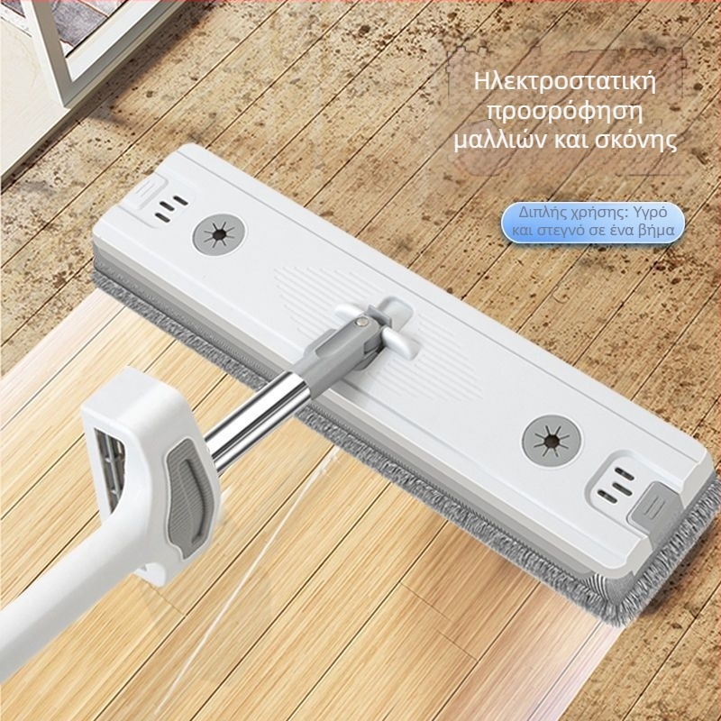 Νέο μοντέλο οικιακής επίπεδης σφουγγαρίστρας για δάπεδο χωρίς χρήση χεριών, απορροφητικό μικροϊνών για στεγνό και υγρό καθαρισμό