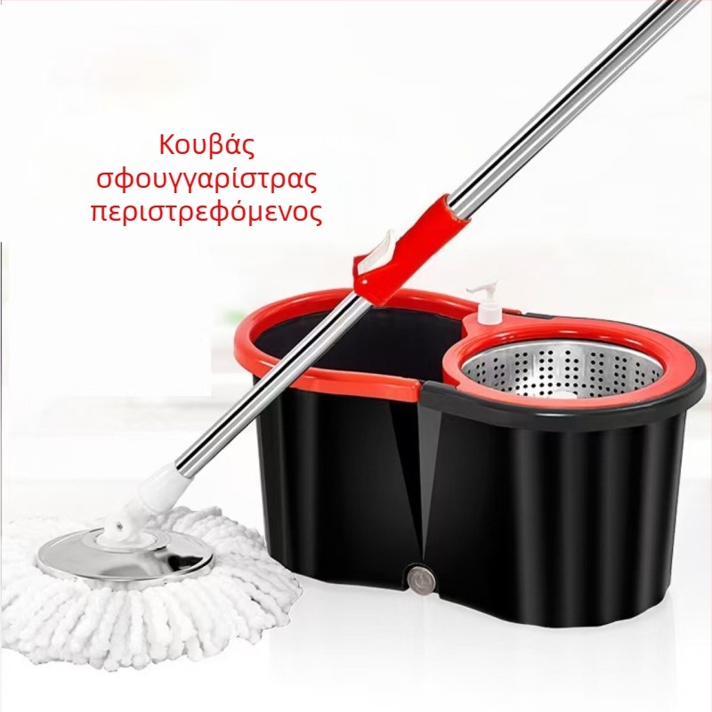 Περιστρεφόμενη σφουγγαρίστρα με κουβά, διπλής κίνησης, οικιακή χρήση