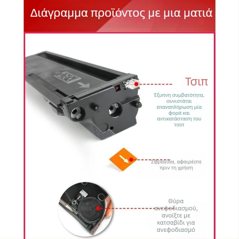 Κάσετα τόνερ HP W1333A για M437n, M437dn, M437nda και M439n, M439dn, 333A