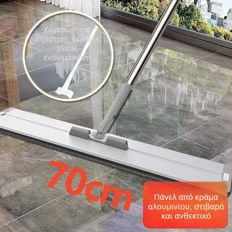 70 cm εξαιρετικά μεγάλος επίπεδης σφουγγαρίστρας για οικιακή χρήση, κατάλληλη για ξύλινες επιφάνειες, διπλής χρήσης στεγνό και υγρό καθάρισμα, με κλιπ για ύφασμα, απορροφητική σφουγγαρίστρα