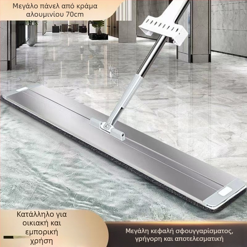 70 cm εξαιρετικά μεγάλος επίπεδης σφουγγαρίστρας για οικιακή χρήση, κατάλληλη για ξύλινες επιφάνειες, διπλής χρήσης στεγνό και υγρό καθάρισμα, με κλιπ για ύφασμα, απορροφητική σφουγγαρίστρα