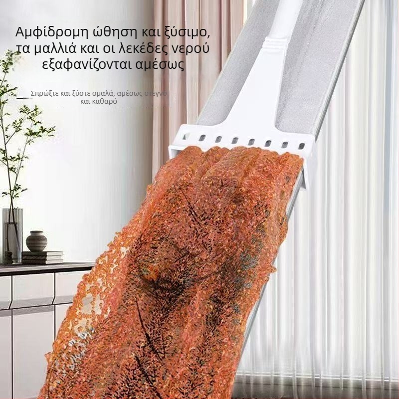 70 cm εξαιρετικά μεγάλος επίπεδης σφουγγαρίστρας για οικιακή χρήση, κατάλληλη για ξύλινες επιφάνειες, διπλής χρήσης στεγνό και υγρό καθάρισμα, με κλιπ για ύφασμα, απορροφητική σφουγγαρίστρα