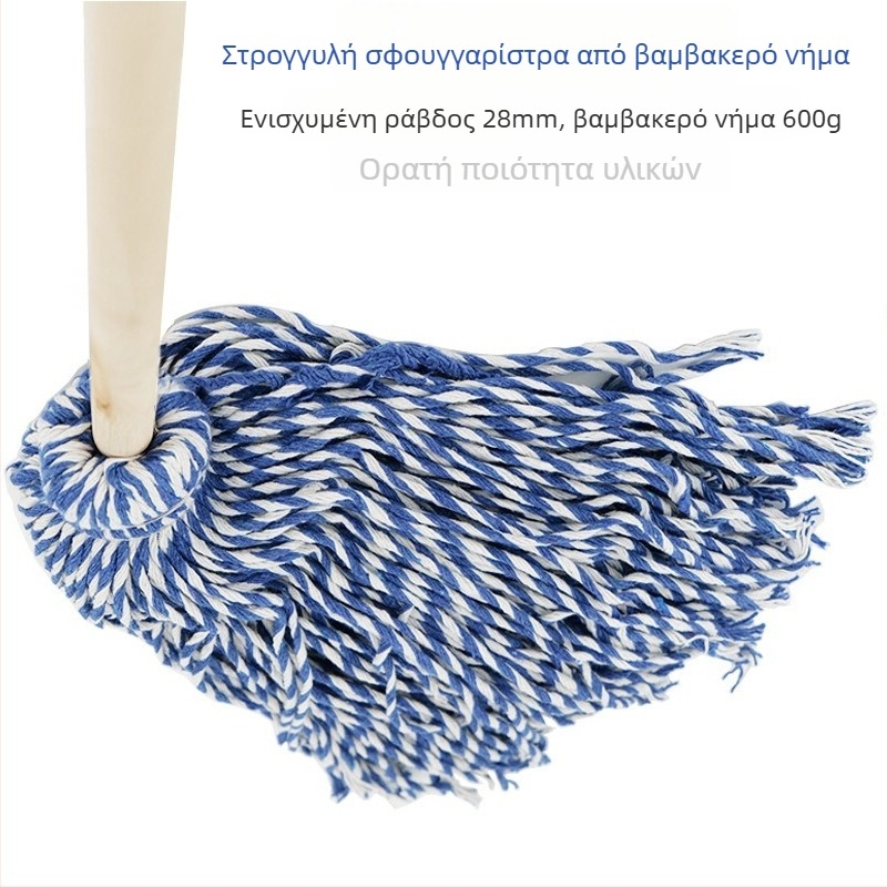 Παλιού τύπου σκούπα με ξύλινο κοντάρι, κεφαλή στρογγυλού σχήματος από βαμβακερό νήμα, για οικιακή και επαγγελματική χρήση