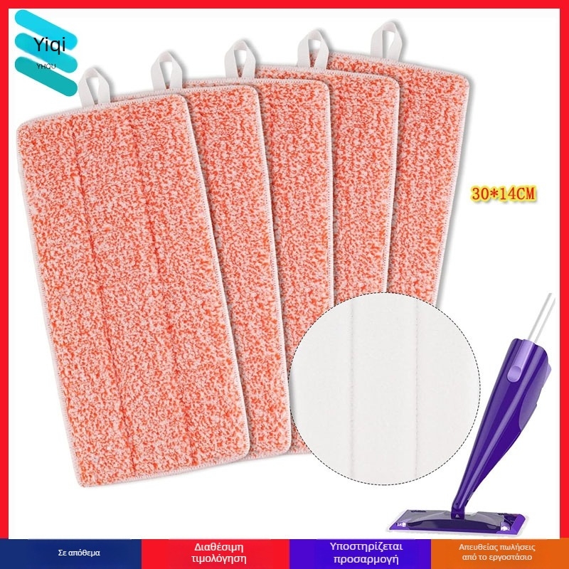 Swiffer WetJet πανί για σφουγγάρισμα, απορροφητικό, ανταλλακτικό πανί για υγρή και ξηρή χρήση, πλενόμενο και επαναχρησιμοποιήσιμο κεφάλι σφουγγαρίστρας