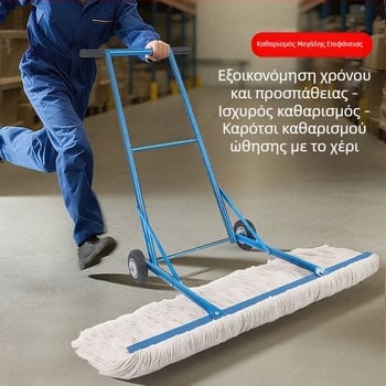 Εμπορικό καρότσι καθαρισμού για μεγάλες επιφάνειες με παχύ βαμβακερό πλατύ mop