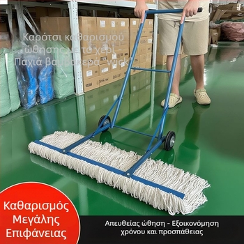 Εμπορικό καρότσι καθαρισμού για μεγάλες επιφάνειες με παχύ βαμβακερό πλατύ mop