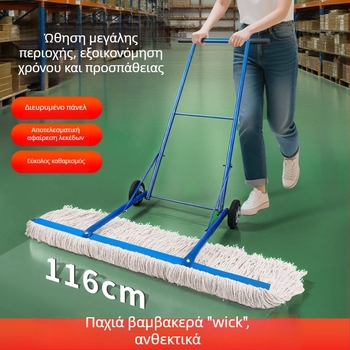 Εμπορικό καρότσι καθαρισμού για μεγάλες επιφάνειες με παχύ βαμβακερό πλατύ mop