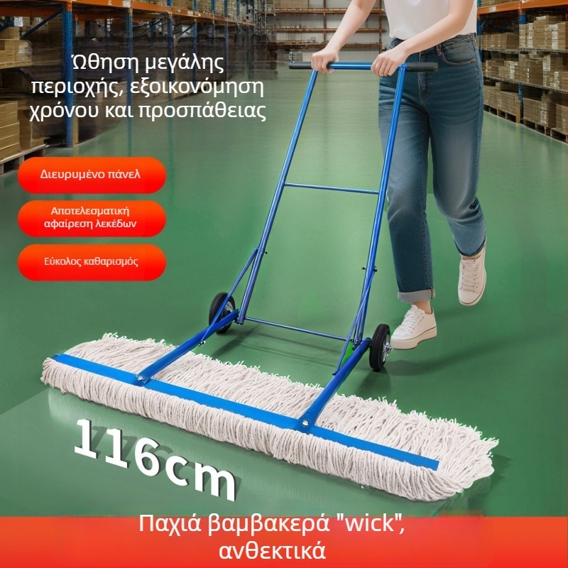 Εμπορικό καρότσι καθαρισμού για μεγάλες επιφάνειες με παχύ βαμβακερό πλατύ mop