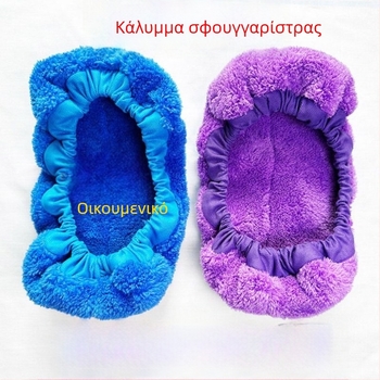 Παχύ κάλυμμα κεφαλής σφουγγαρίστρας από κοραλλοβελούδο, καθολικό μέγεθος με ελαστικό κορδόνι, αντικαταστάσιμο ύφασμα για σφουγγαρίστρα, υπερ-απορροφητικό για καθαρισμό