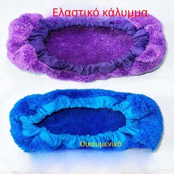 Παχύ κάλυμμα κεφαλής σφουγγαρίστρας από κοραλλοβελούδο, καθολικό μέγεθος με ελαστικό κορδόνι, αντικαταστάσιμο ύφασμα για σφουγγαρίστρα, υπερ-απορροφητικό για καθαρισμό