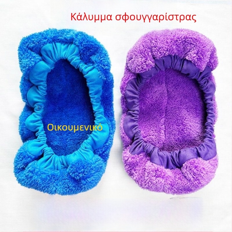 Παχύ κάλυμμα κεφαλής σφουγγαρίστρας από κοραλλοβελούδο, καθολικό μέγεθος με ελαστικό κορδόνι, αντικαταστάσιμο ύφασμα για σφουγγαρίστρα, υπερ-απορροφητικό για καθαρισμό
