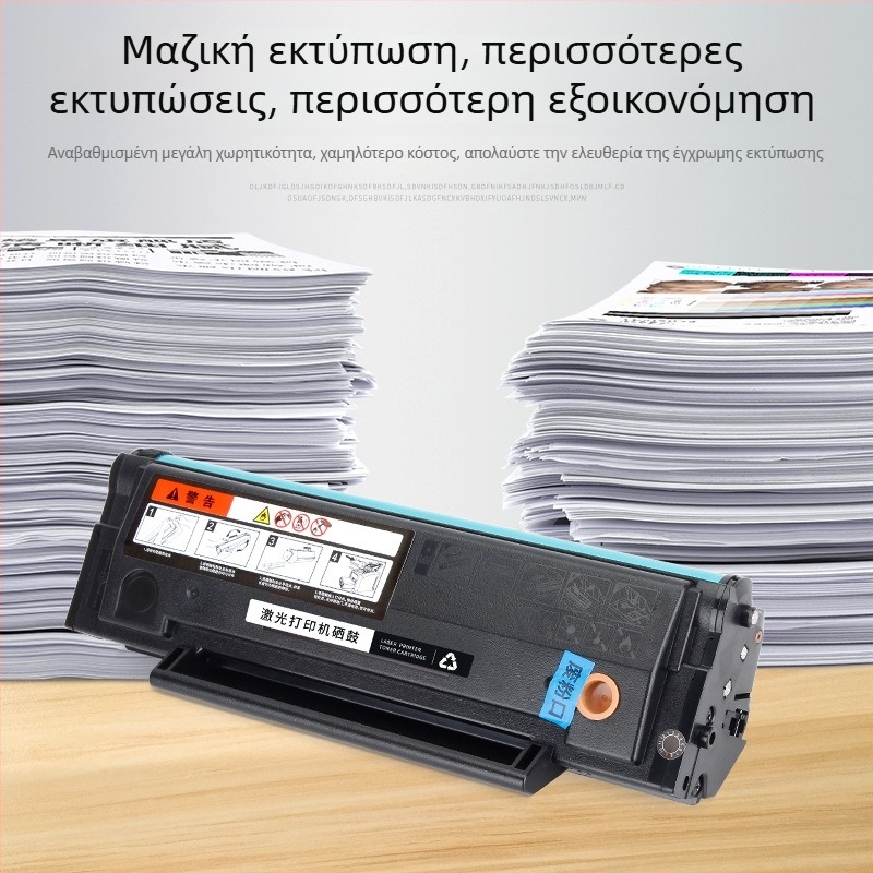 Pantum TL-2345H/BP2345W/BM2345W συμβατή κασέτα toner – επαναγεμίσιμος τόνερ για λέιζερ εκτυπωτή, 1600 σελίδες