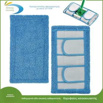 Ανταλλακτικά πανιά για επίπεδο mop με Velcro, στεγνό και υγρό καθαρισμό