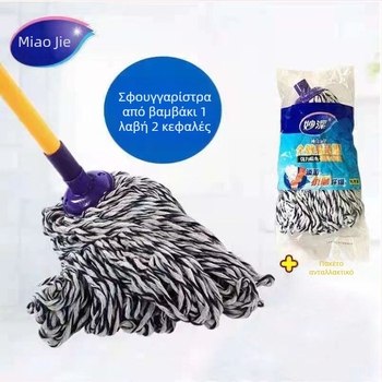 Miaojie μαγικός βαμβακερός σφουγγαρίστρα με στρογγυλή κεφαλή για πατώματα, απορροφητικός και ανθεκτικός