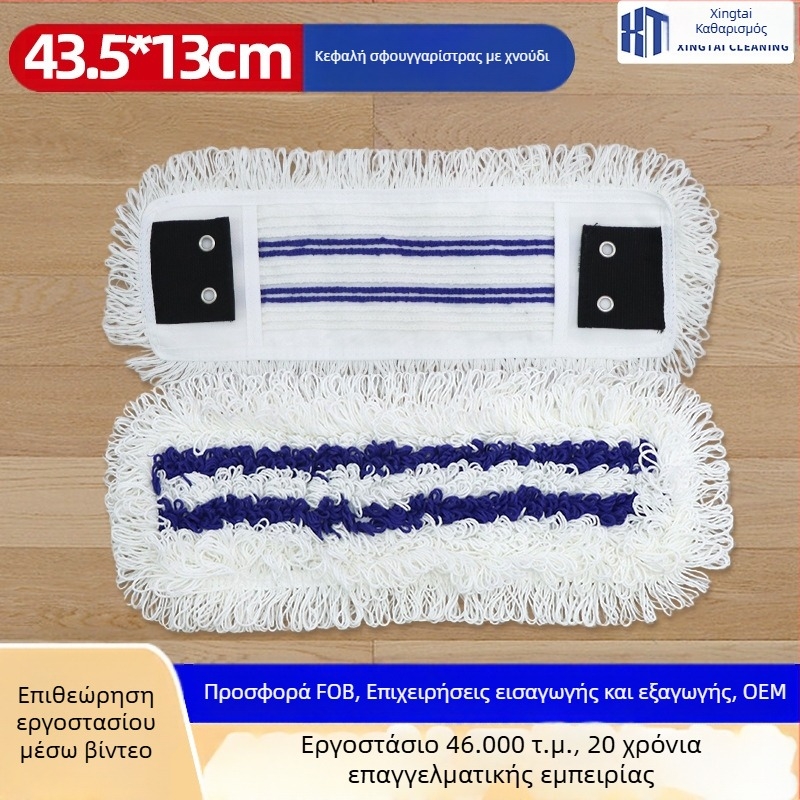 OEM Tufted Mop με airflow yarn — επίπεδη πανί mop, κεφαλή αντικατάστασης για απομάκρυνση σκόνης