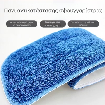ROSDEC Ανταλλακτικά πανάκια για επίπεδο mop – απορροφητικά, δεν συρρικνώνονται, χωρίς λεκέδες νερού, για απομάκρυνση σκόνης