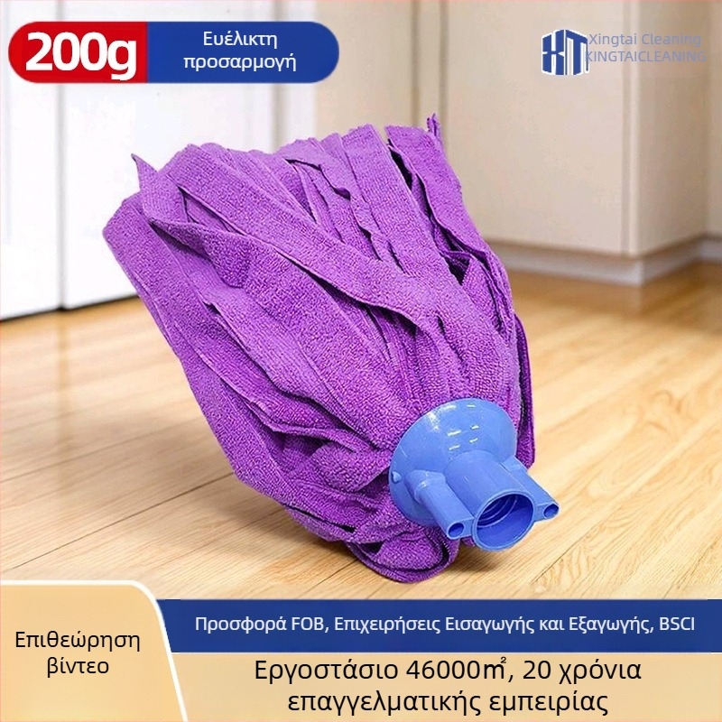 Σκούπα δαπέδου με στρογγυλή κεφαλή, απορροφητικό ύφασμα terry πολυεστέρα-βαμβάκι, αντικαθισόμενη κεφαλή με βιδωτή σύνδεση
