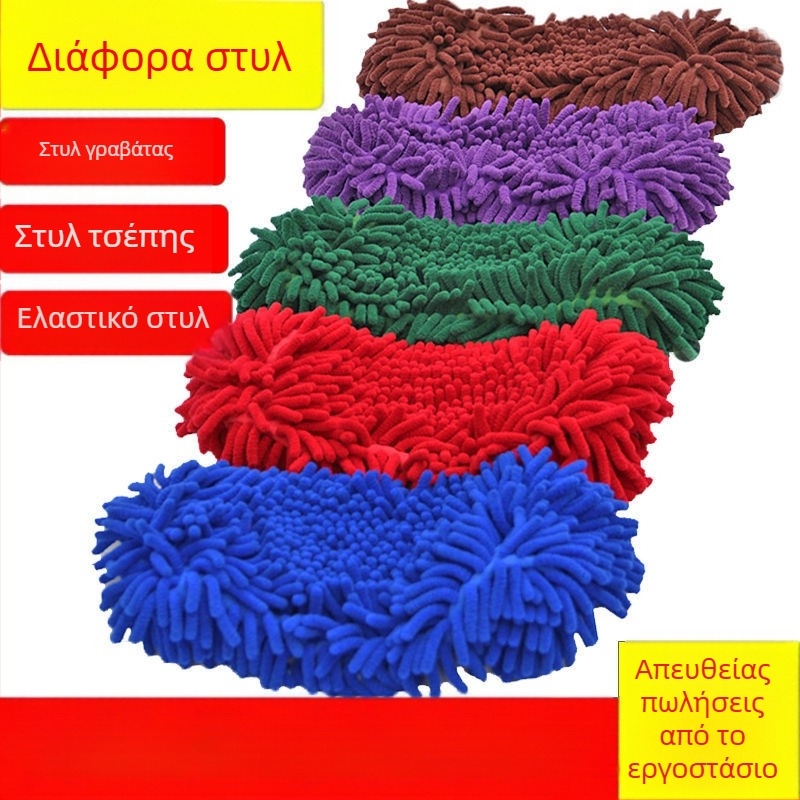 Μίνι κεφαλή σκούπας από chenille, ανταλλακτικό ύφασμα καθαρισμού 40–120 εκ