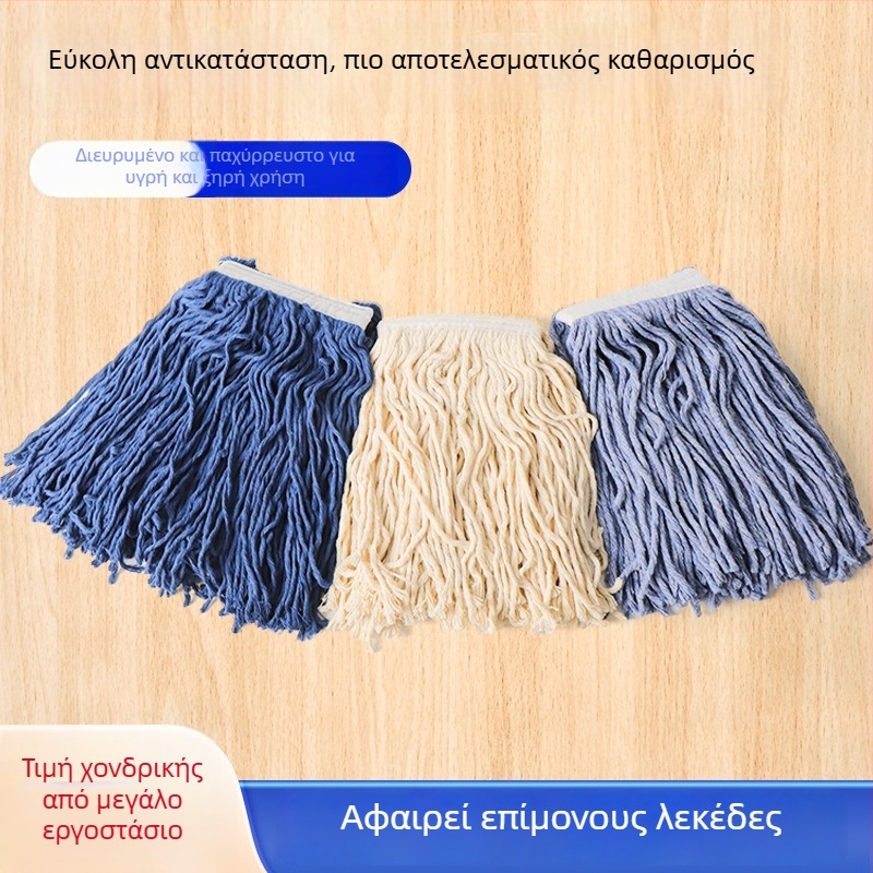 Κεφαλή σφουγγαρίστρας από λευκό βαμβακερό νήμα με πλαστικό κλιπ, φιλικά προς το περιβάλλον υλικά, υψηλής απόδοσης απομάκρυνση νερού