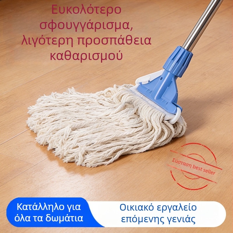 Κεφαλή σφουγγαρίστρας από λευκό βαμβακερό νήμα με πλαστικό κλιπ, φιλικά προς το περιβάλλον υλικά, υψηλής απόδοσης απομάκρυνση νερού