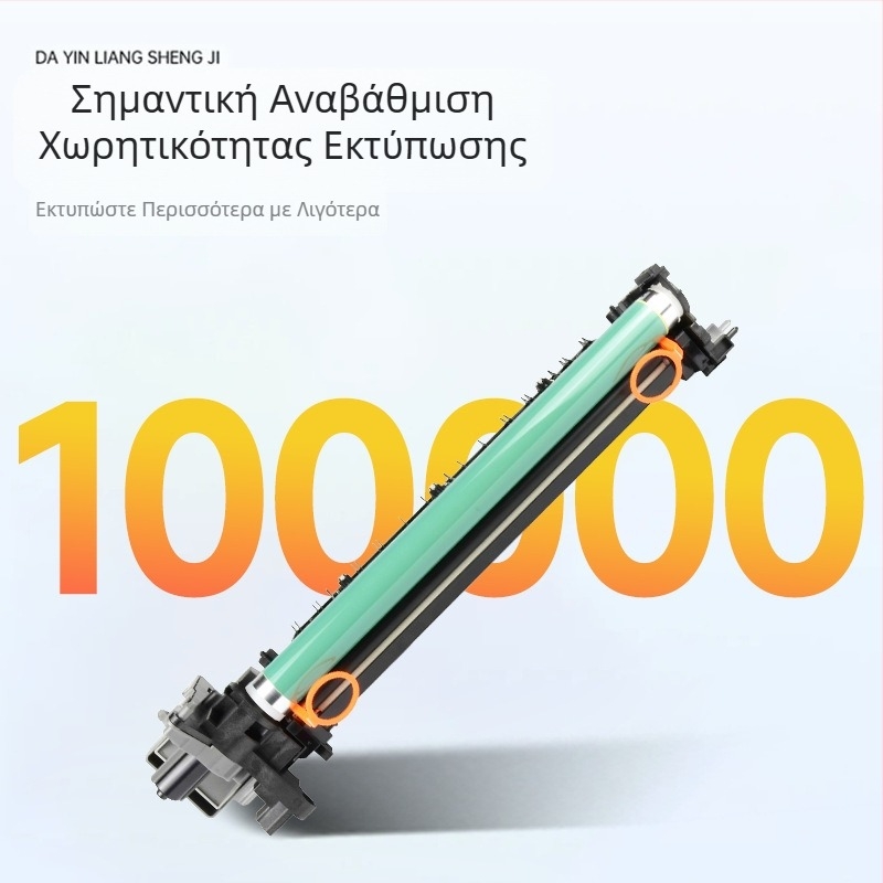 NPG-73 drum unit για Canon iR-ADV4525/4535/4545/4551/4751/4725