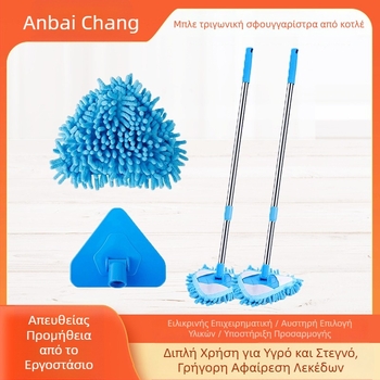 Μπλε τρίγωνος mop από chenille — ανταλλακτική κεφαλή για τον καθαρισμό οροφής και αφαίρεση σκόνης