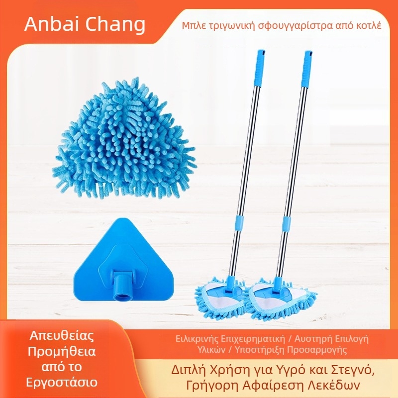 Μπλε τρίγωνος mop από chenille — ανταλλακτική κεφαλή για τον καθαρισμό οροφής και αφαίρεση σκόνης