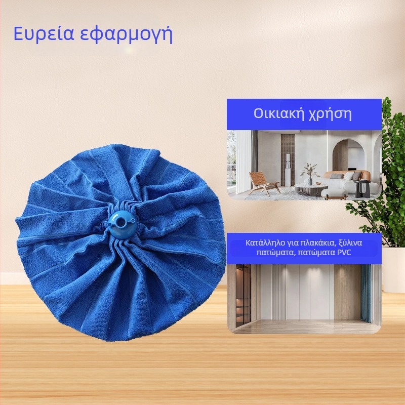 Κεφαλή αντικατάστασης μικροϊνών για οικιακή σφουγγαρίστρα, μεγάλη απορροφητικότητα για στεγνή και υγρή χρήση