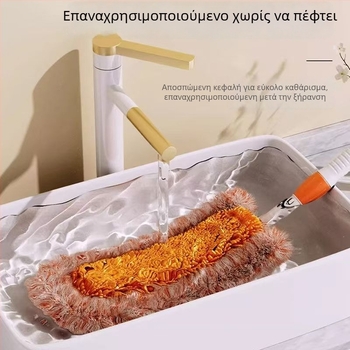 Τελεσκοπική βούρτσα σκόνης με σχέδιο ηλίανθος και mop από μικροϊνες για οικιακή καθαριότητα, απομάκρυνση σκόνης από οροφή και κάτω από το κρεβάτι