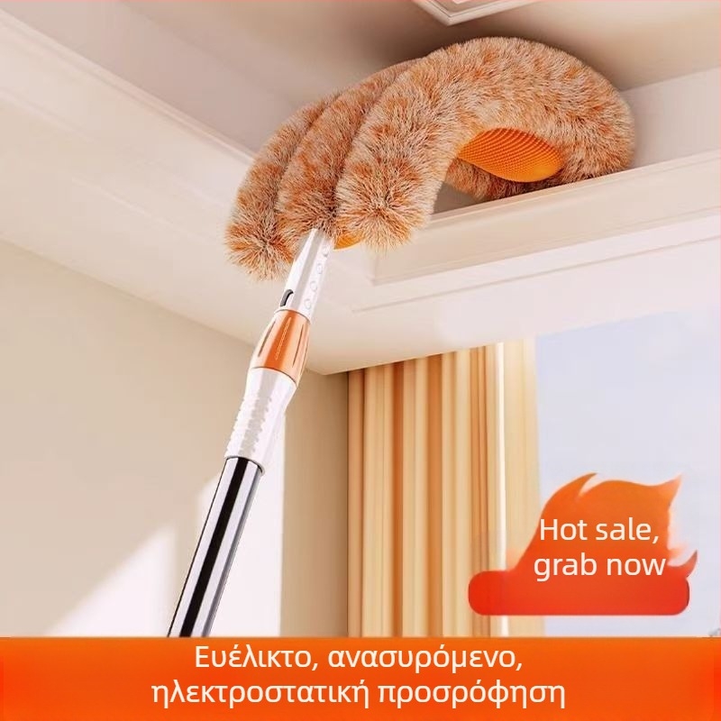 Τελεσκοπική βούρτσα σκόνης με σχέδιο ηλίανθος και mop από μικροϊνες για οικιακή καθαριότητα, απομάκρυνση σκόνης από οροφή και κάτω από το κρεβάτι