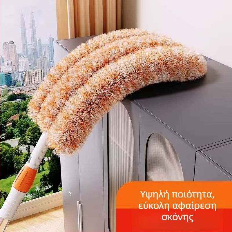 Τελεσκοπική βούρτσα σκόνης με σχέδιο ηλίανθος και mop από μικροϊνες για οικιακή καθαριότητα, απομάκρυνση σκόνης από οροφή και κάτω από το κρεβάτι