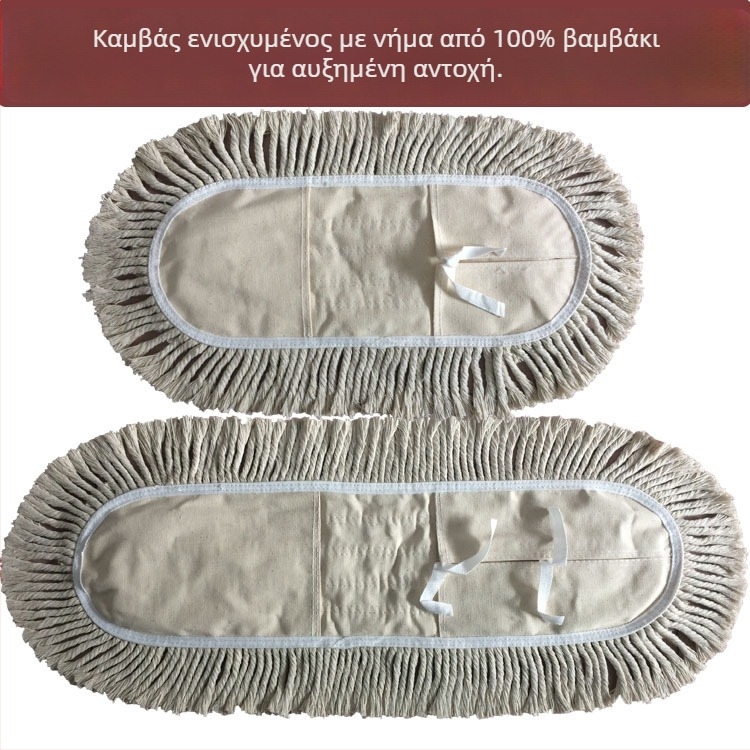 Αντικαταστάσιμο πανί κεφαλής σφουγγαρίστρας για επίπεδο mop – καμβάς και βαμβάκι