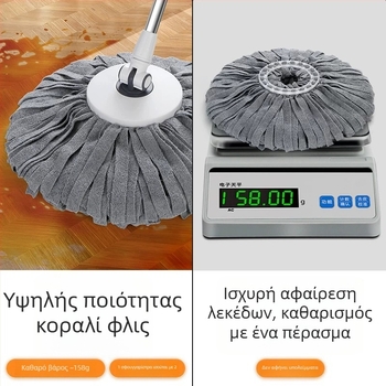 Περιστρεφόμενη κεφαλή σφουγγαρίστρας με πανί πετσέτας, απορροφητική, αφαίρεση λεκέδων, χωρίς χνούδι, για οικιακή χρήση