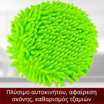 Liangda Chenille Κυκλική κεφαλή σφουγαρίστρας, απορροφητική, αντικατάσταση