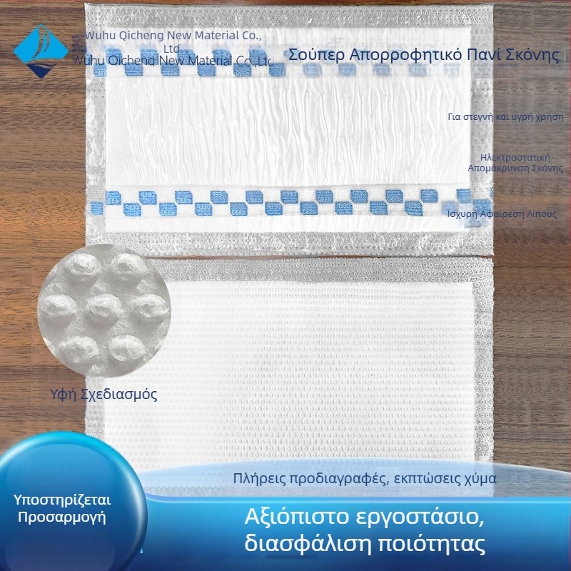 Αντικαταστάσιμο πανί για επίπεδη σκούπα δαπέδου, παχύτερο και απορροφητικό, για υγρή και ξηρή χρήση, πολυλειτουργικό, κεφαλή χωρίς πλύσιμο με το χέρι