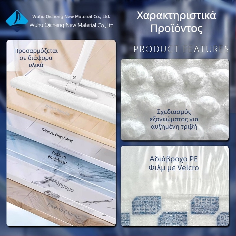 Αντικαταστάσιμο πανί για επίπεδη σκούπα δαπέδου, παχύτερο και απορροφητικό, για υγρή και ξηρή χρήση, πολυλειτουργικό, κεφαλή χωρίς πλύσιμο με το χέρι