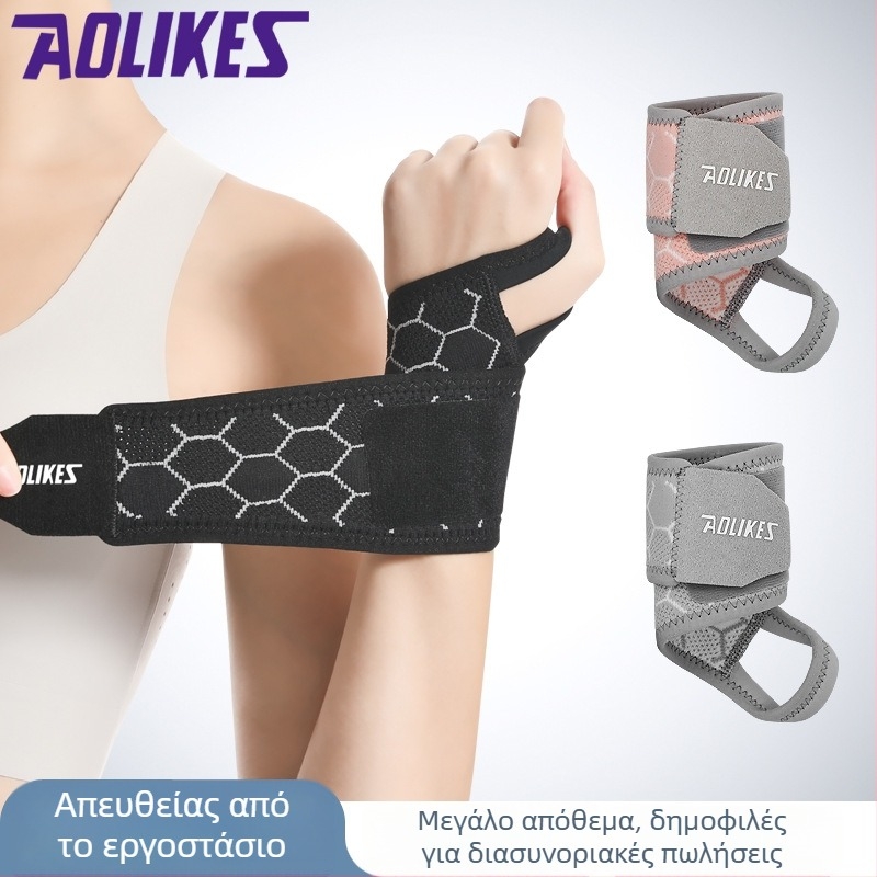 Αθλητικά περιβραχιόνια καρπού, αναπνεύσιμα, απορροφούν τον ιδρώτα, με γερμανική πλεκτή τεχνολογία