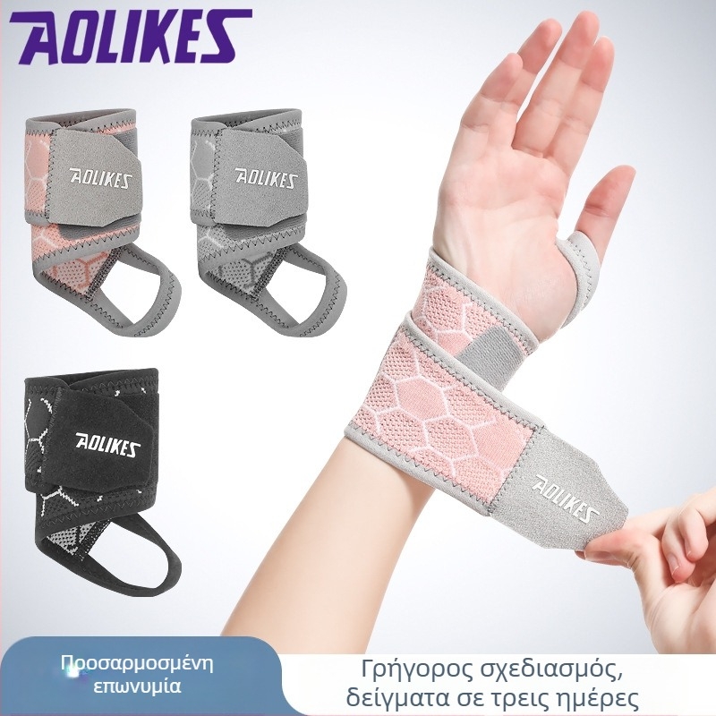 Αθλητικά περιβραχιόνια καρπού, αναπνεύσιμα, απορροφούν τον ιδρώτα, με γερμανική πλεκτή τεχνολογία