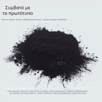 Κασέτα toner για Sharp M2851R/3151R/3551 – BP-CT300, S285R, S315, SF-CT300