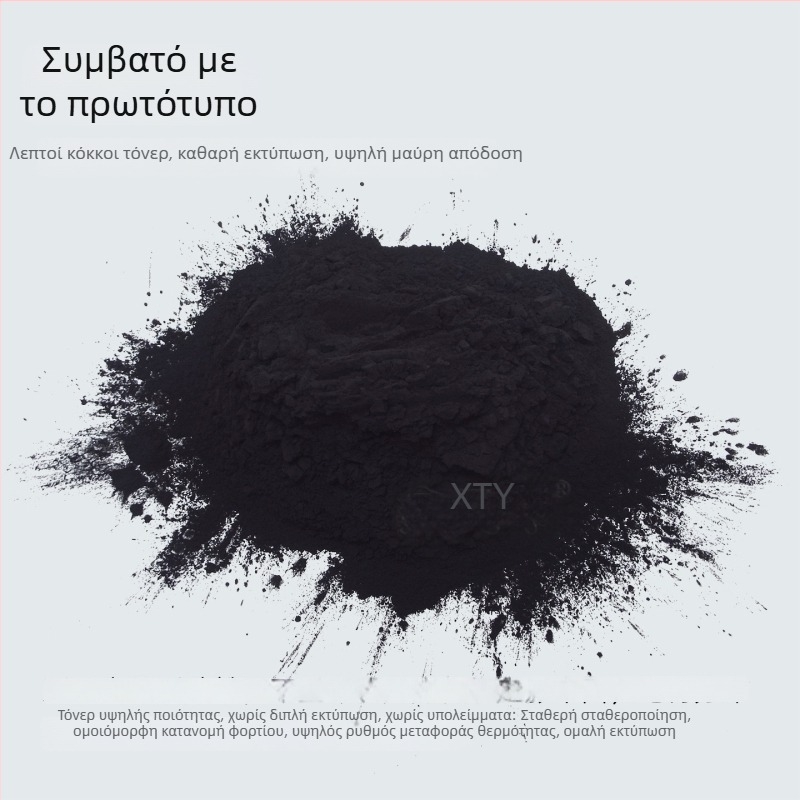 Κασέτα toner για Sharp M2851R/3151R/3551 – BP-CT300, S285R, S315, SF-CT300