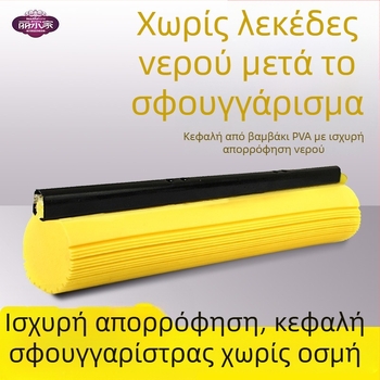 Lierjia PVA κεφαλή σφουγγαριού, ισχυρή απορρόφηση, γρήγορη μαλακότητα, διπλωτό σφουγγάρι 28×33 cm και κυλινδρική κεφαλή 38 cm – κεφαλή αντικατάστασης