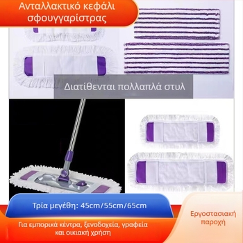 Αντικαταστάσιμο πανί για επίπεδη σφουγγαρίστρα 65 cm, βαμβακερή κεφαλή